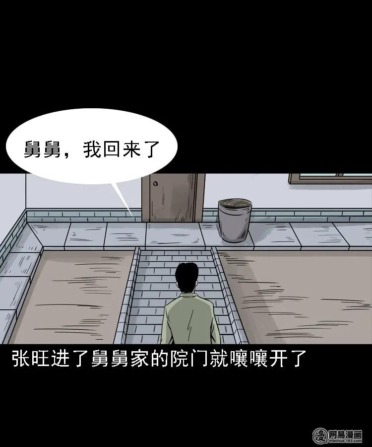 128 诺言9