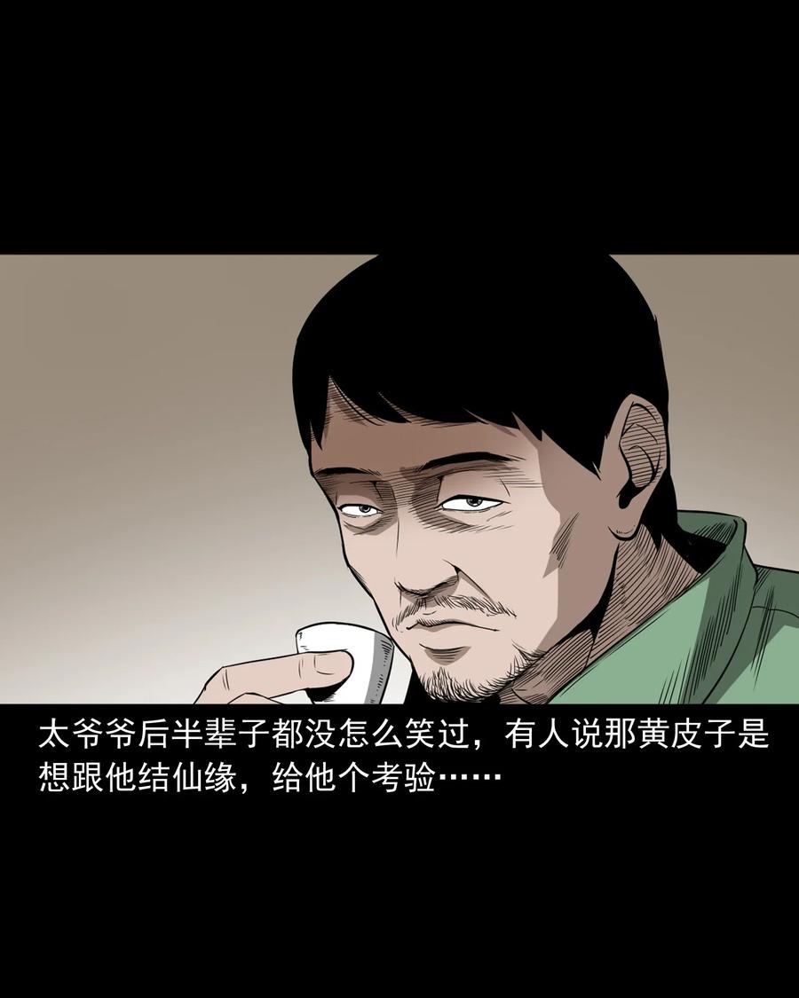 442 黄大仙63