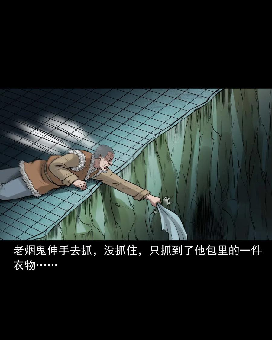 464 老烟鬼7083