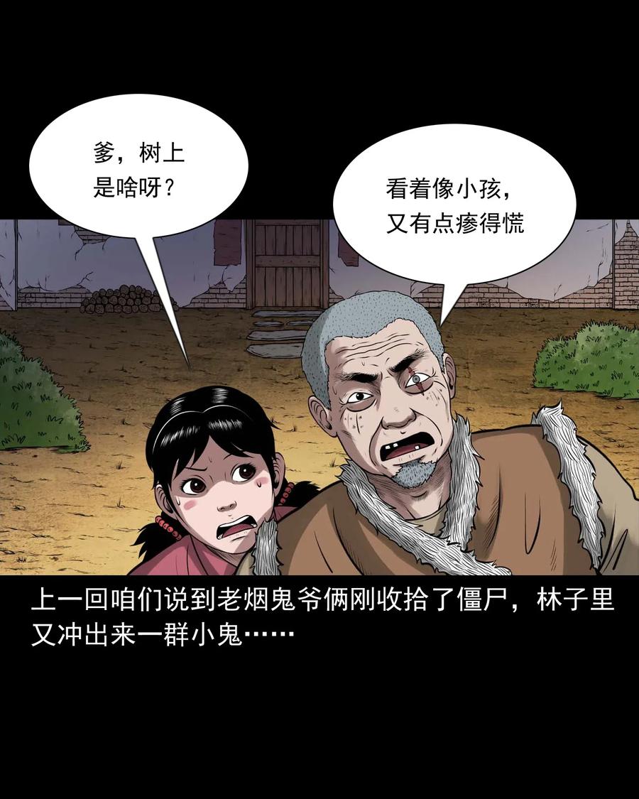 447 老烟鬼621