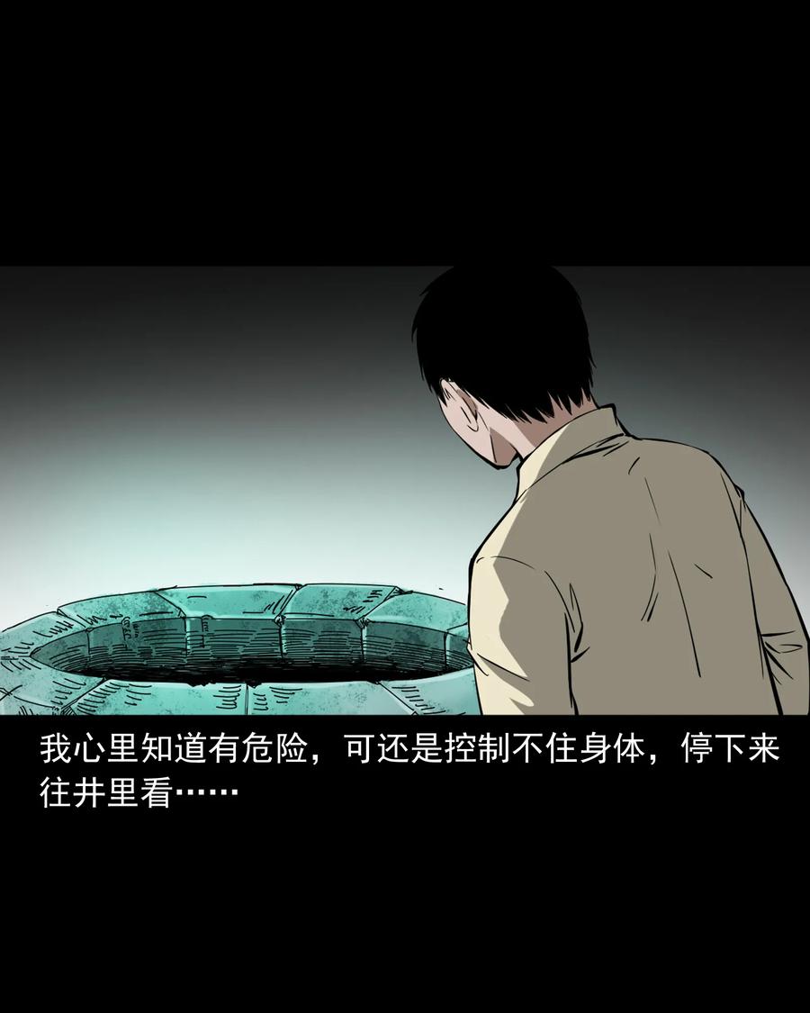 358 荒井31