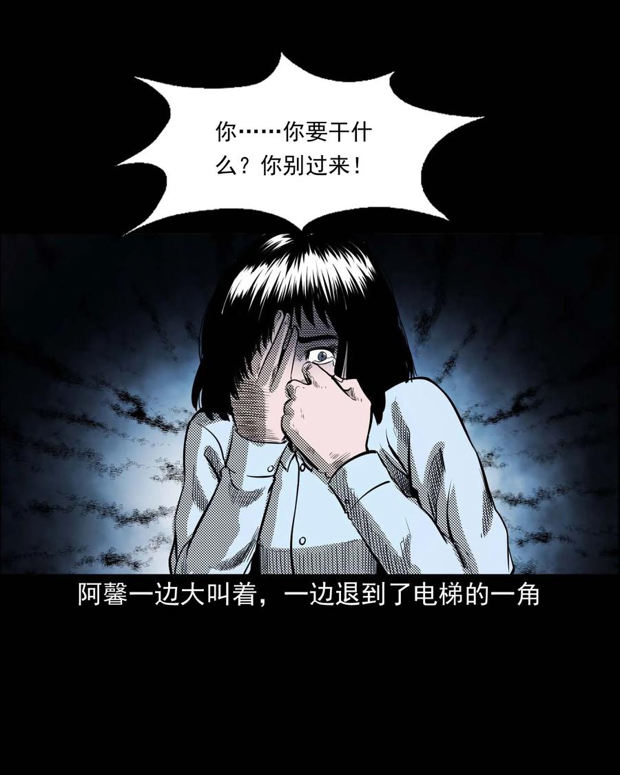 285 加班的故事37