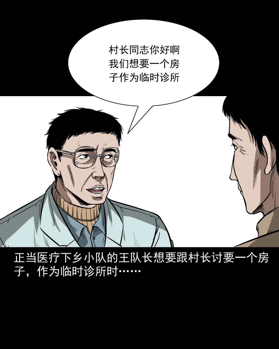 313 疯病9