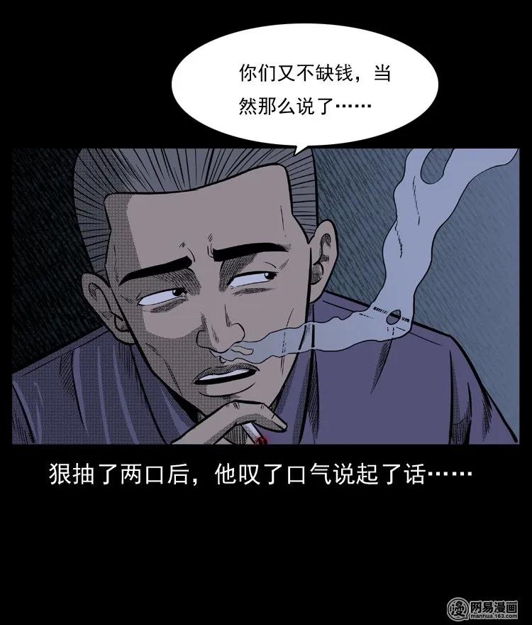 64 石像31
