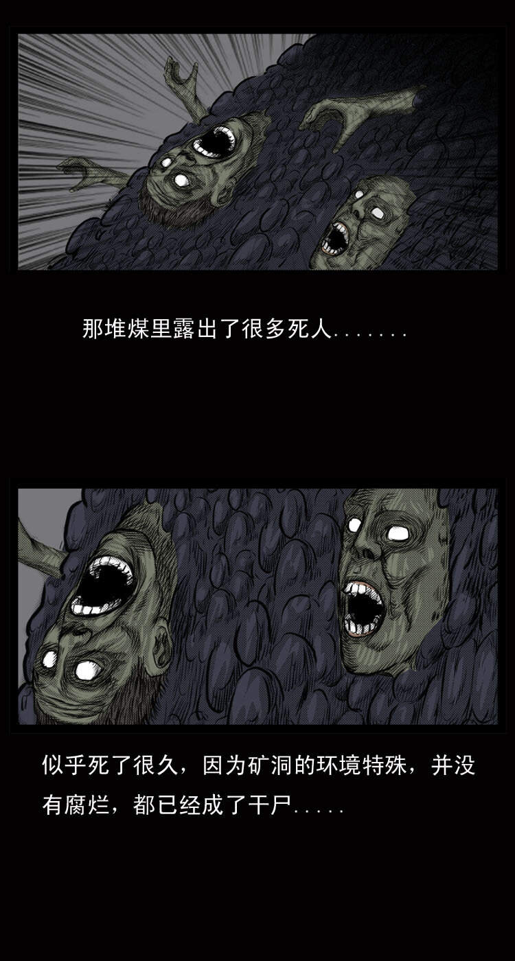 4 梦游18