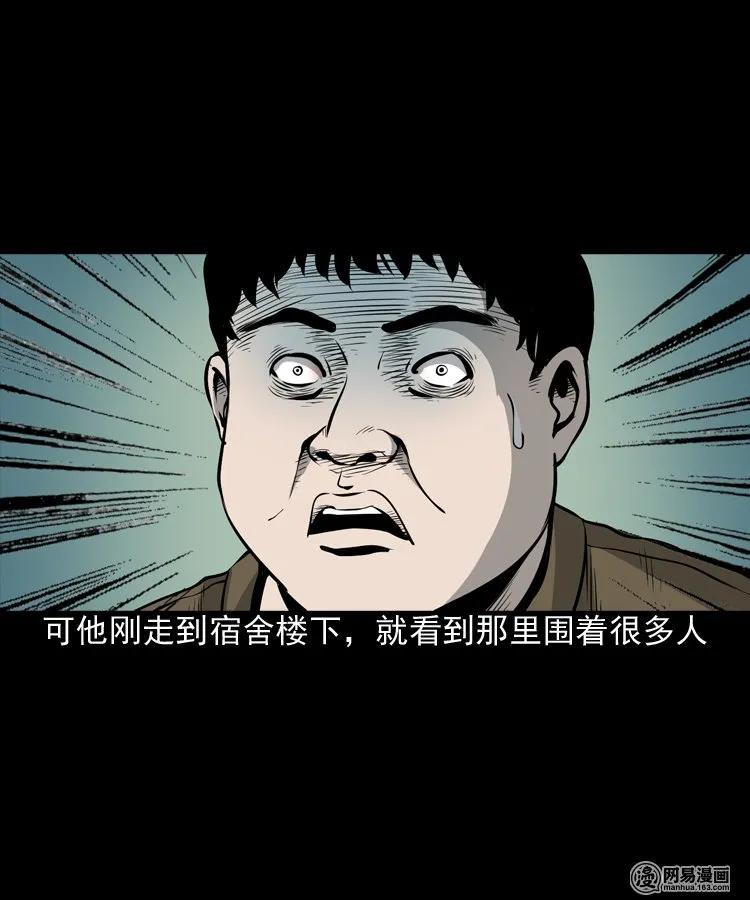 156 打小人79