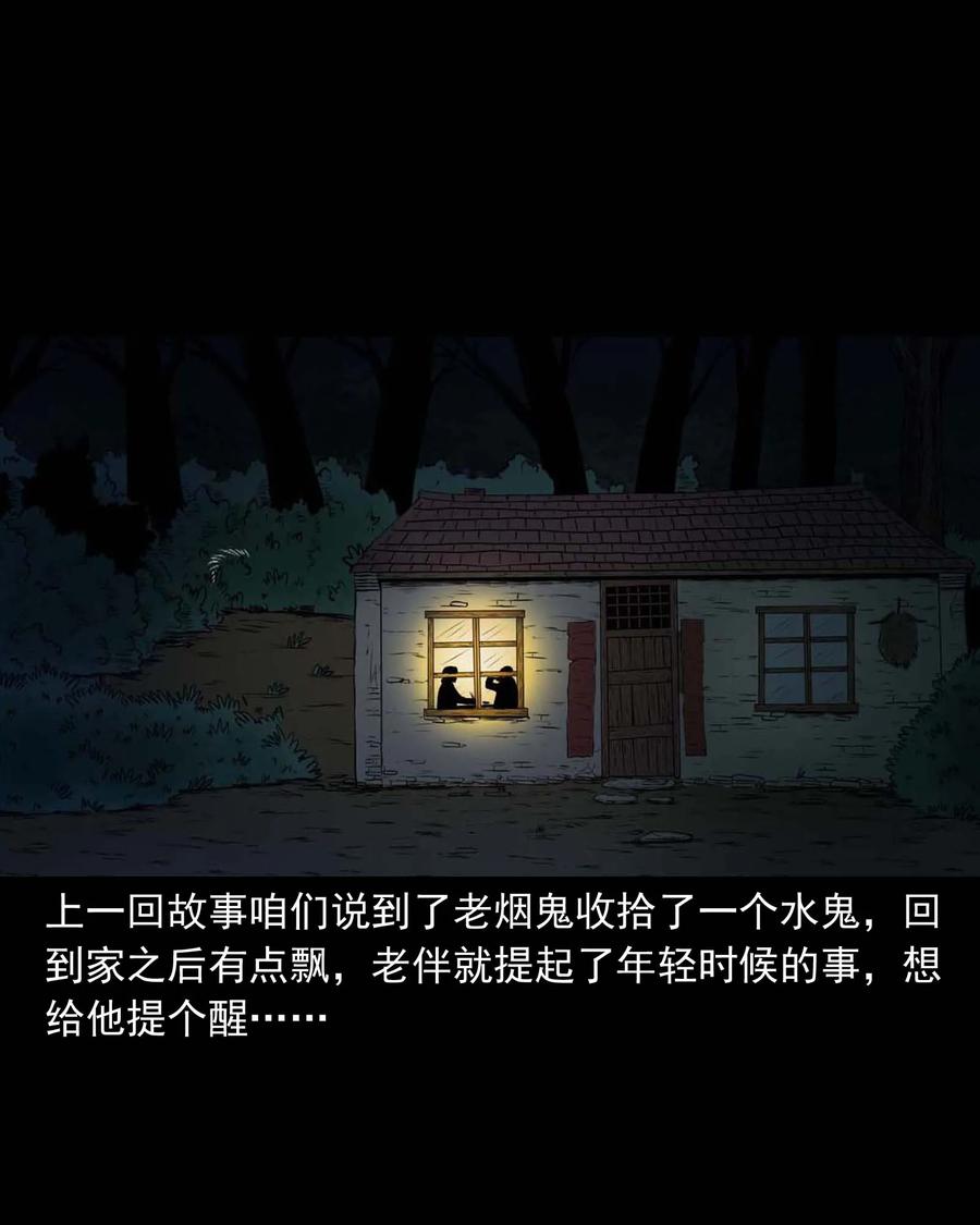 289 老烟鬼 61
