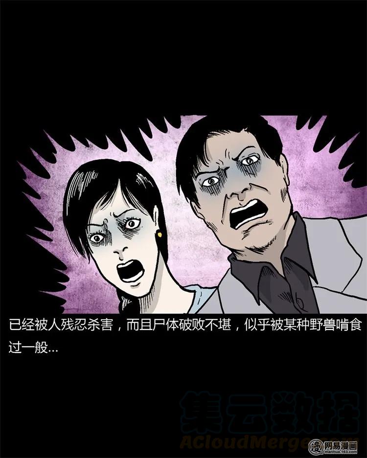227 老太太36