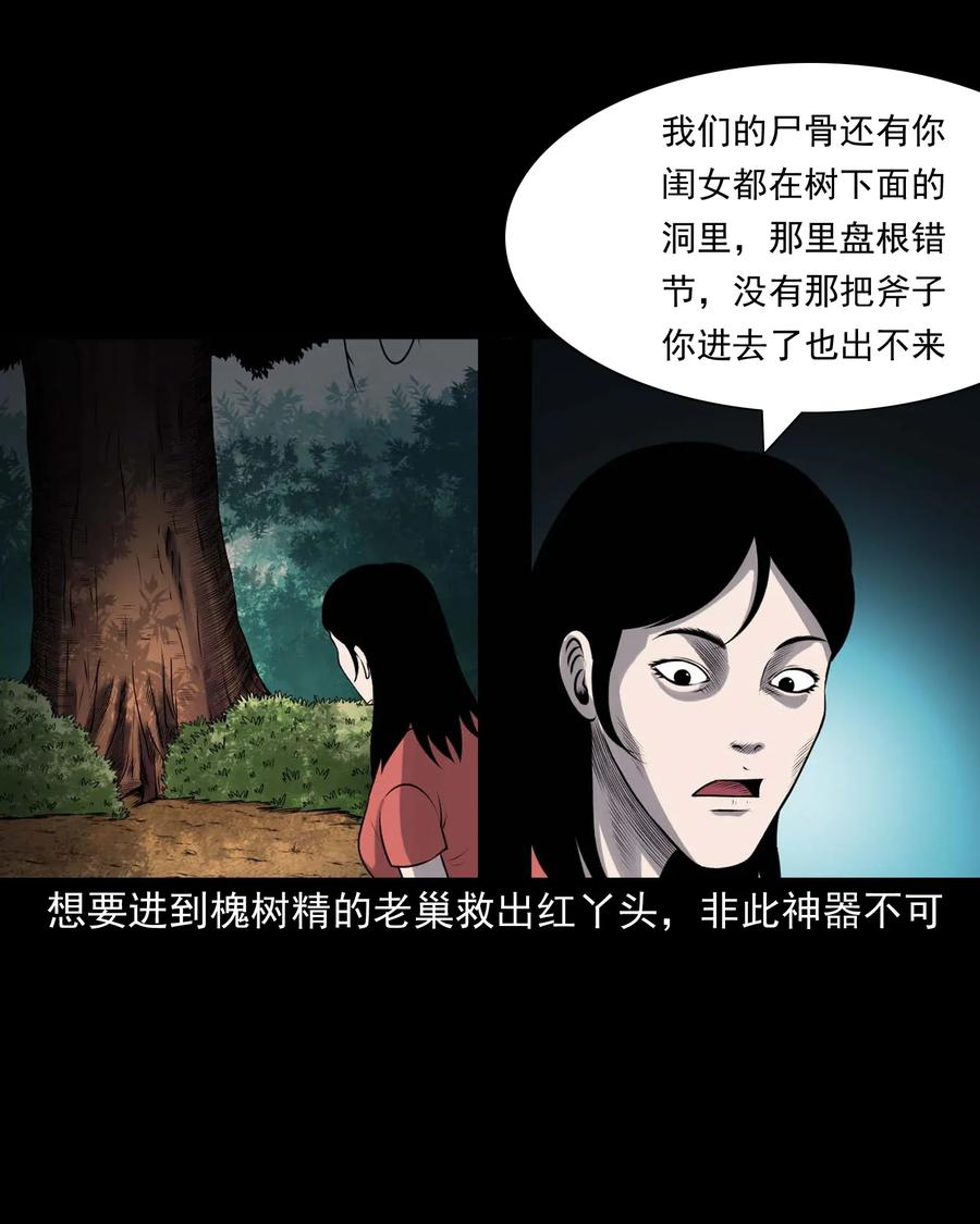 417 老烟鬼476