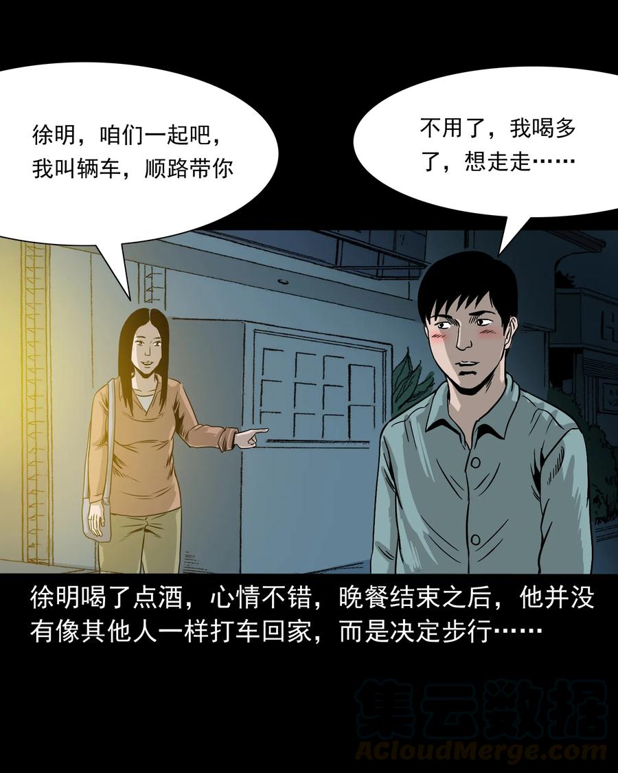 290 再多看一眼24