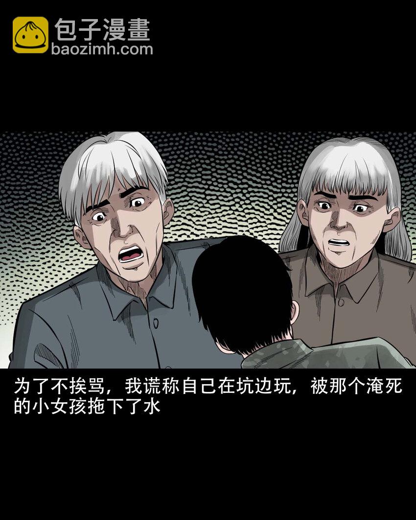 590 拉我下水的女孩56