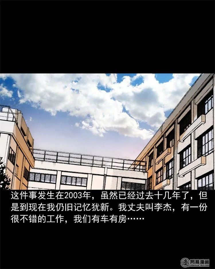 201 雨夜推车人1