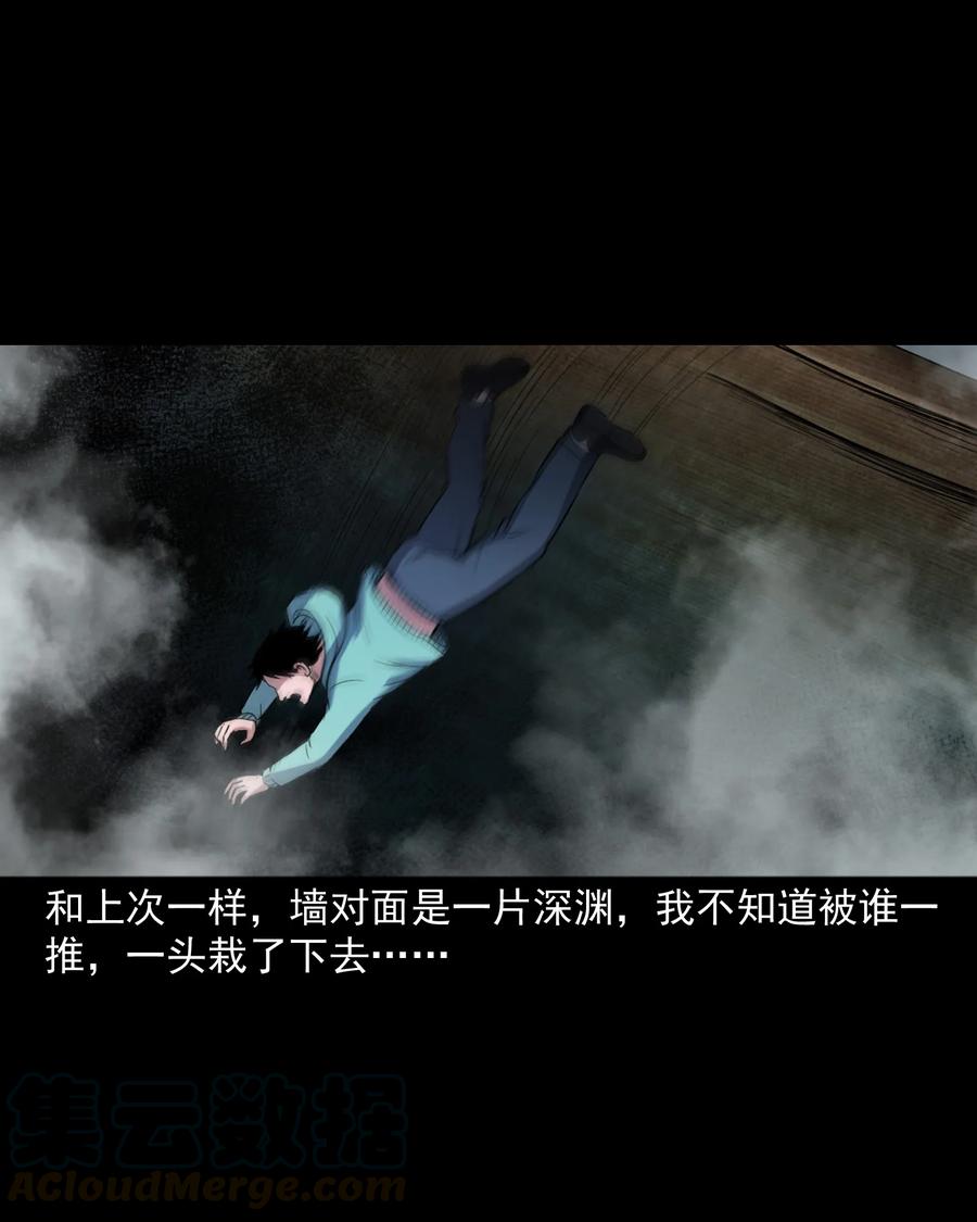 344 梦中诡事52