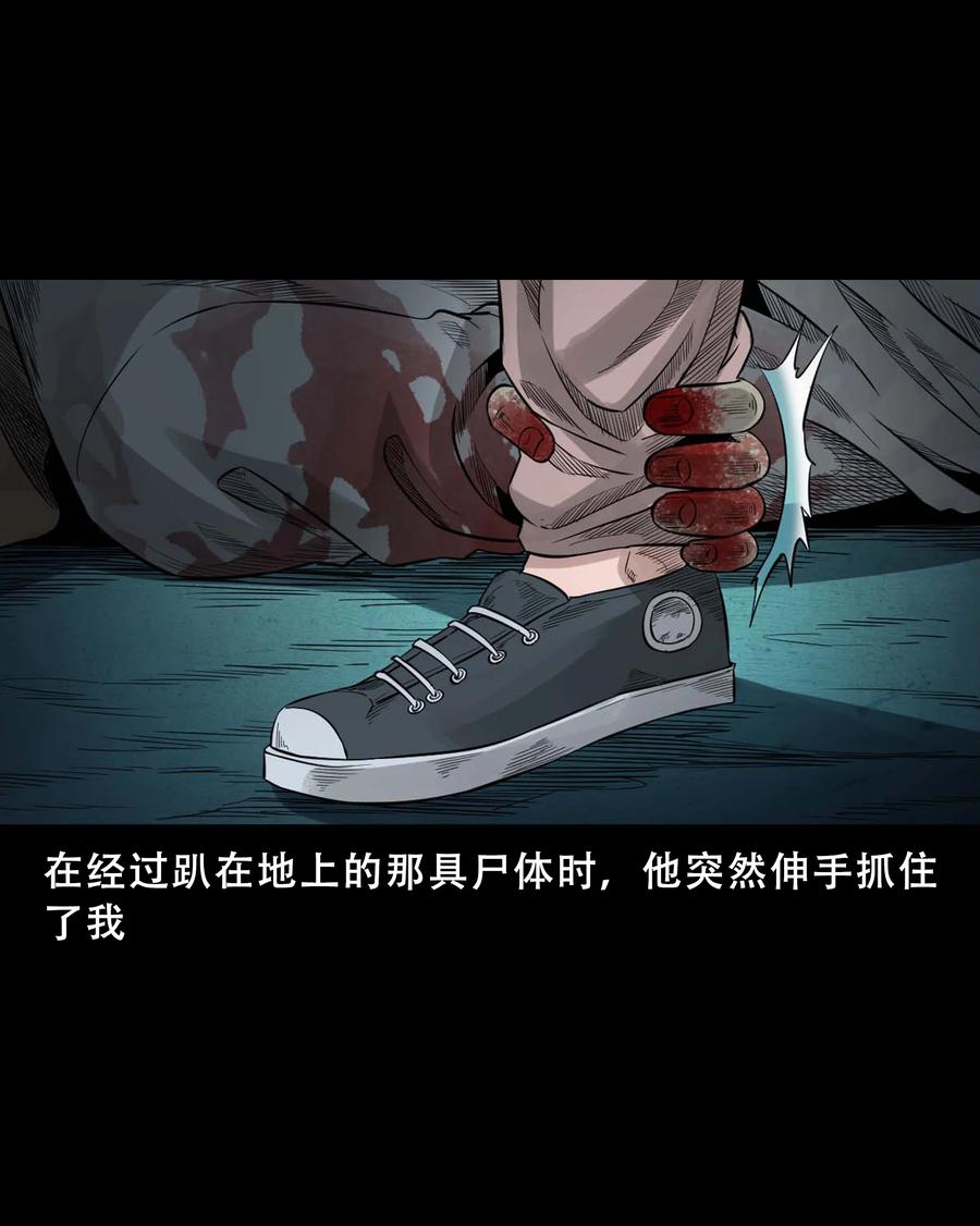 521 鬼屋诡遇20