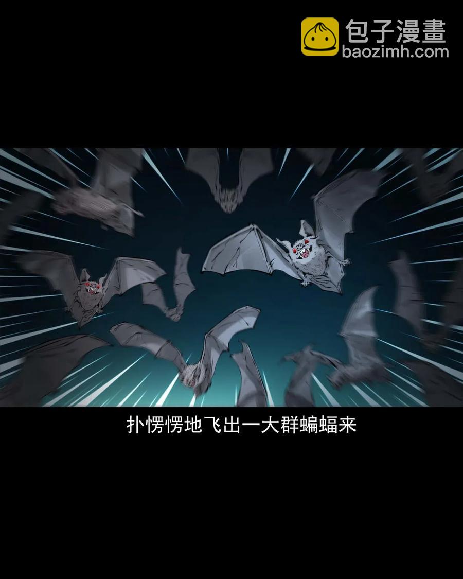 457 老烟鬼67话62