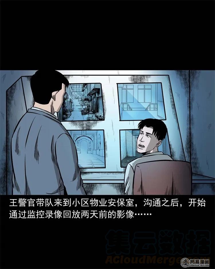 234 镜中的影像56