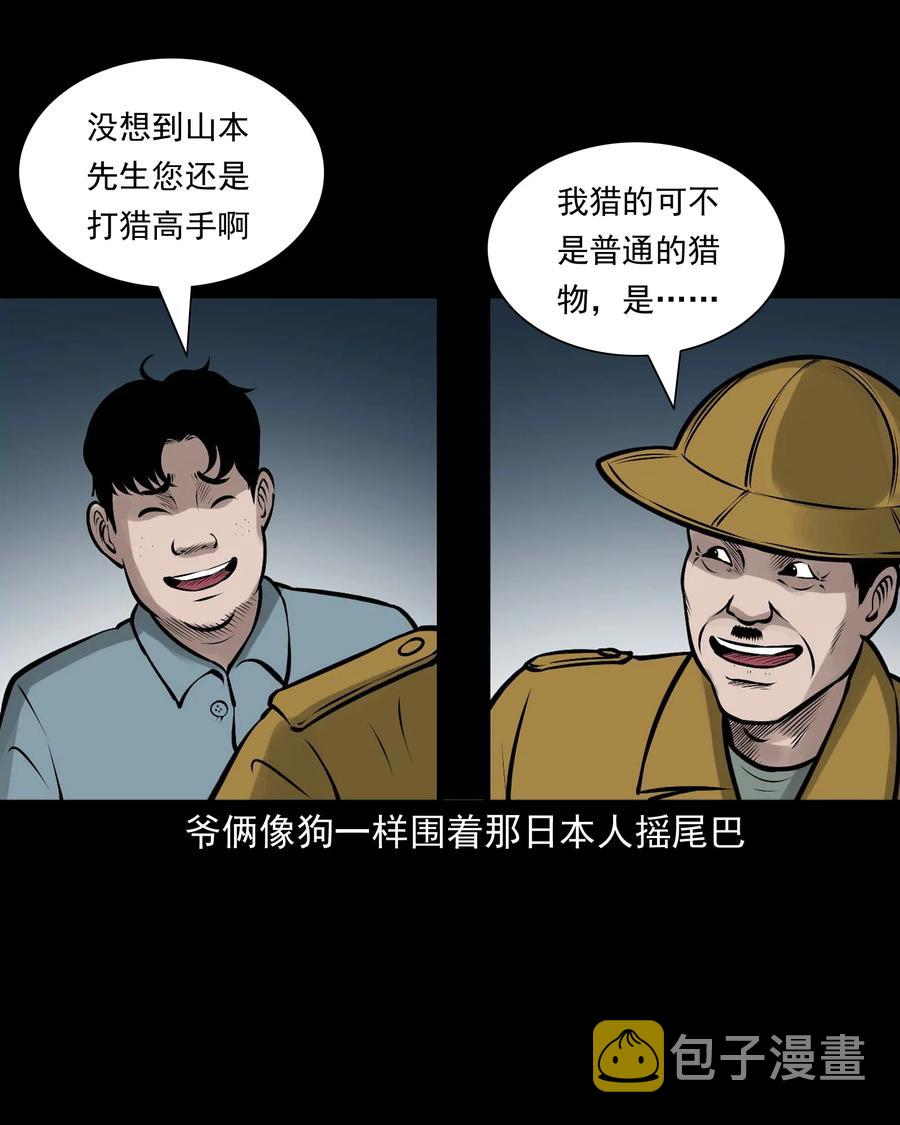 536 老烟鬼10562