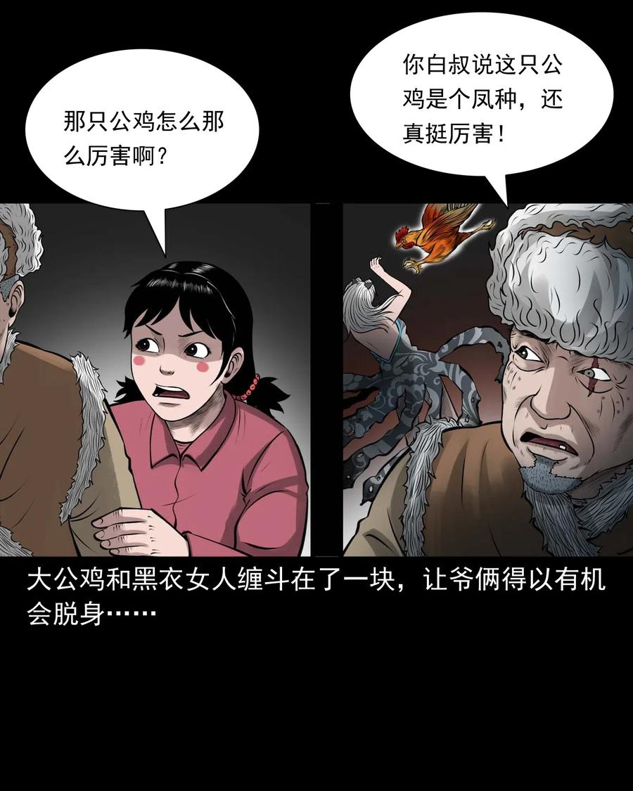486 老烟鬼8161