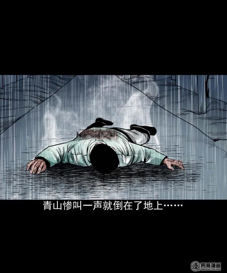 191 不孝招雷劈34