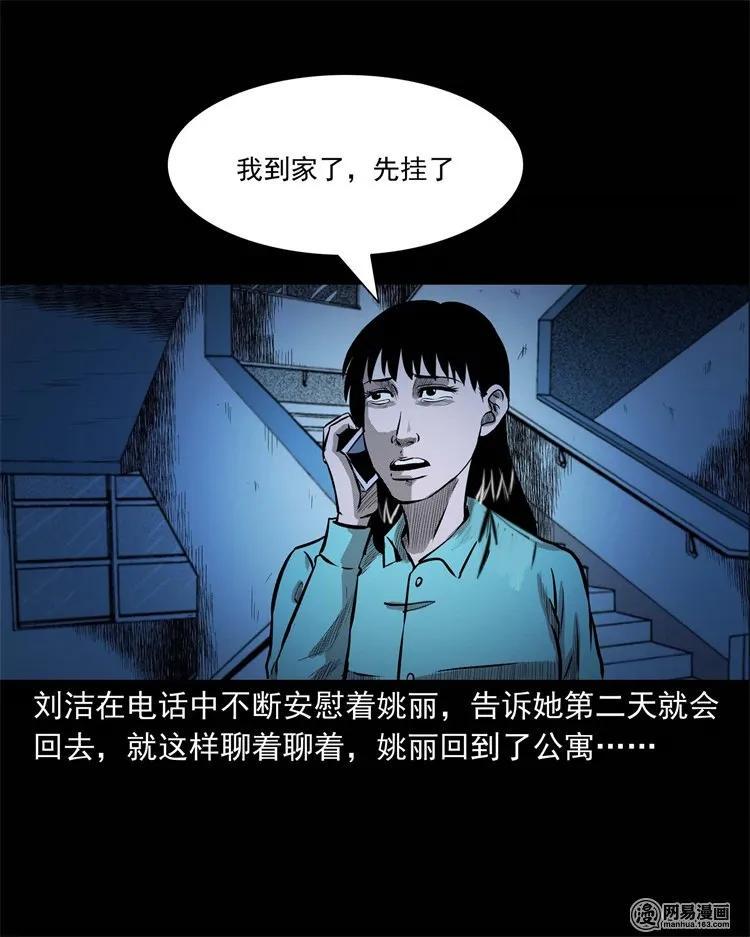 234 镜中的影像46