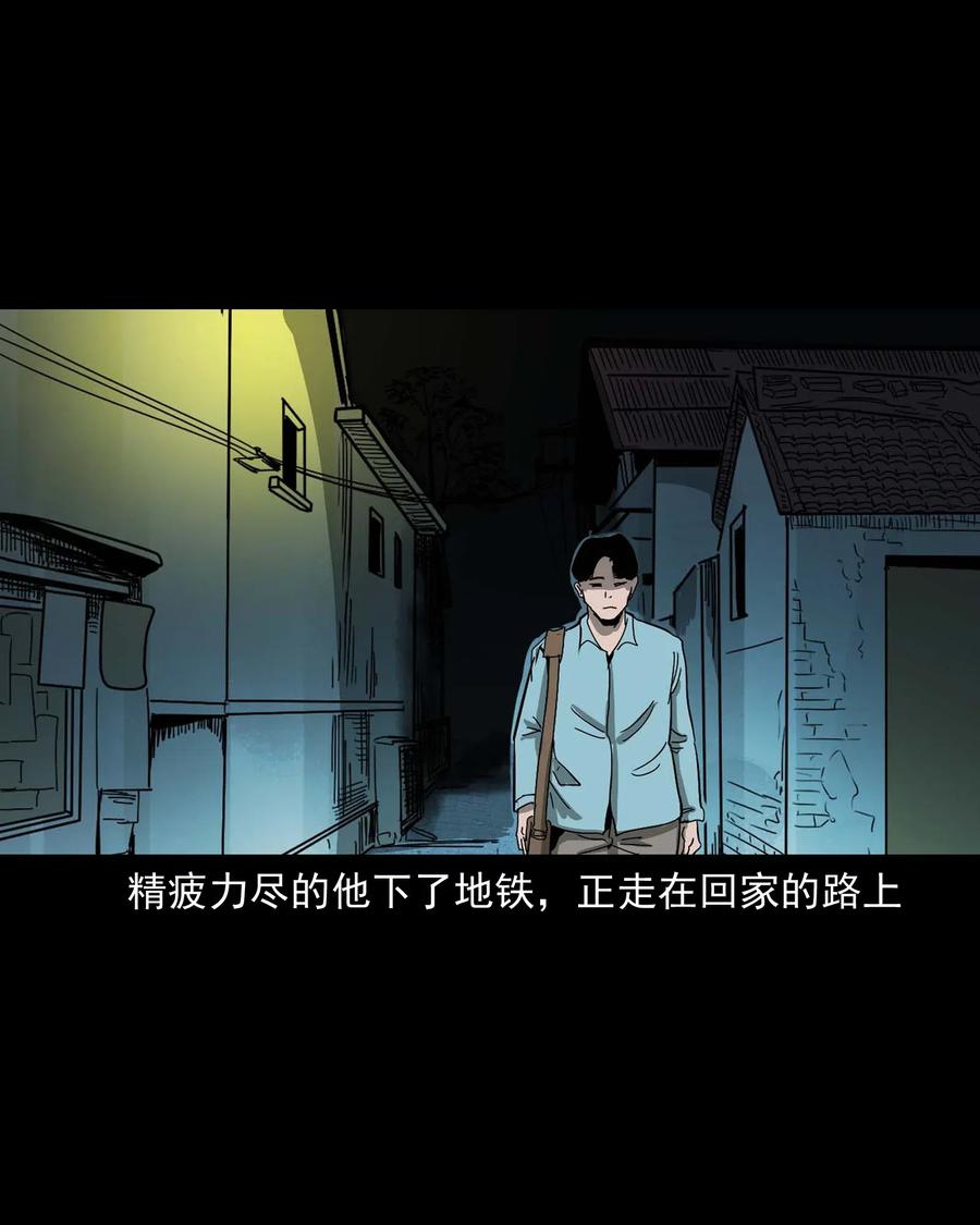 458 还我命来19