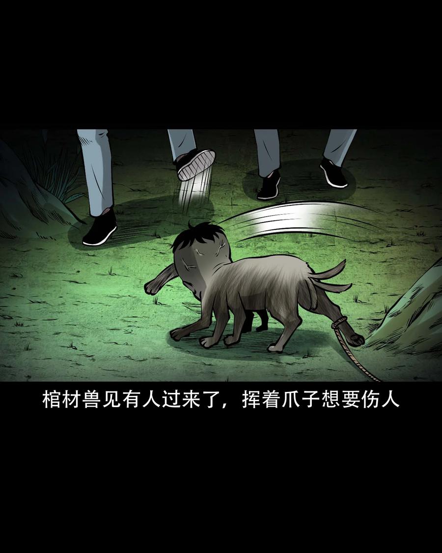 581 老烟鬼128话13