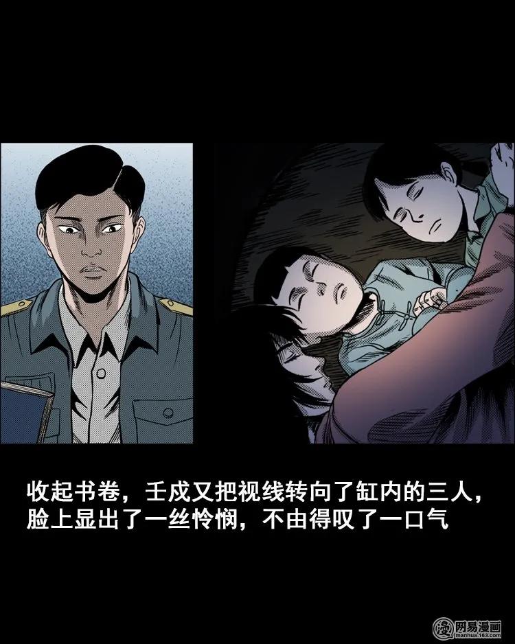 115 林家宅37号（下）76