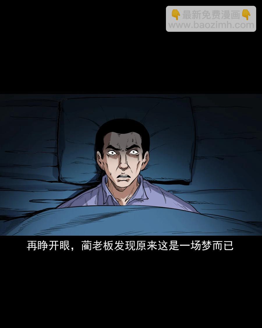 380 捡漏43