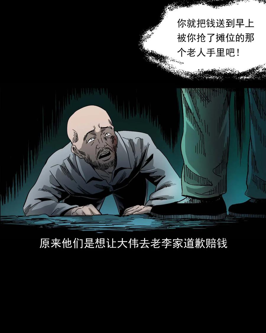 463 老伙计77