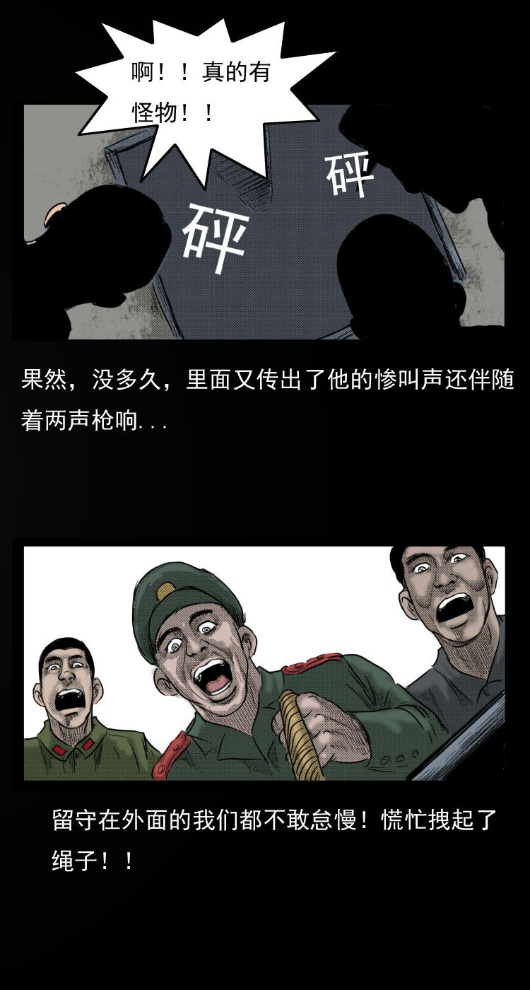 6 地下空间22