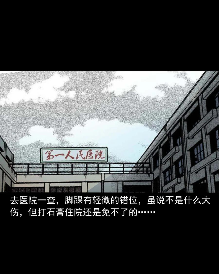 416 可疑的数字5