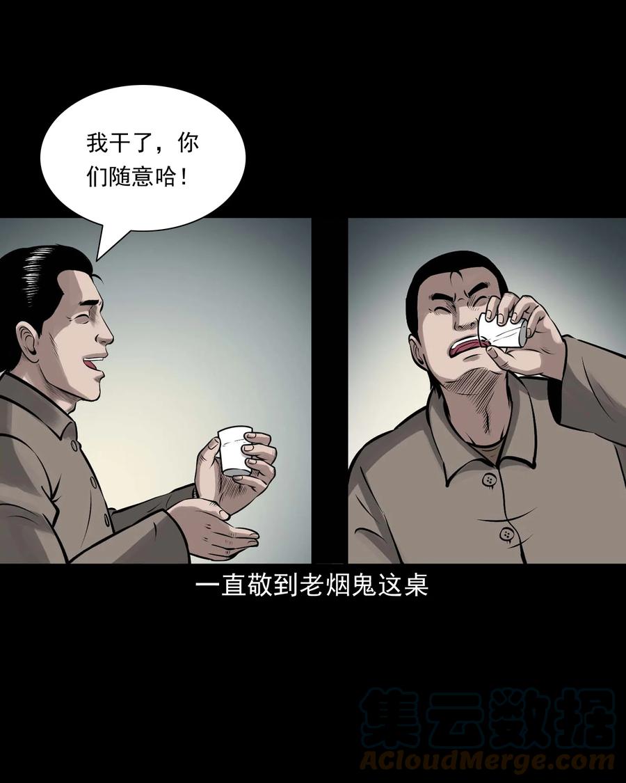 544 老烟鬼10930