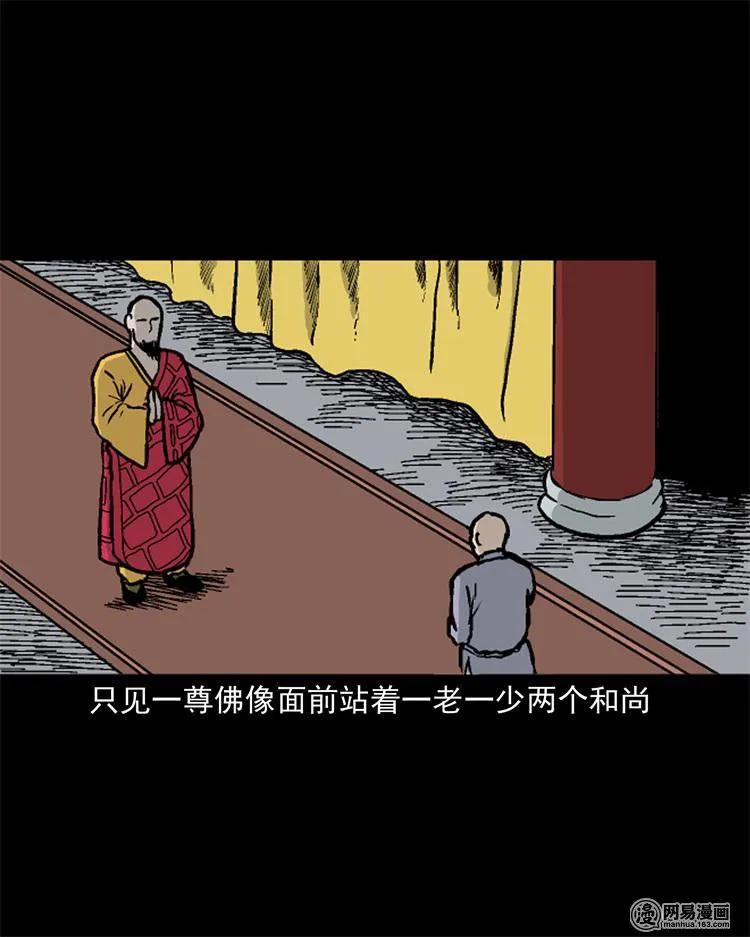 246 凶咒112