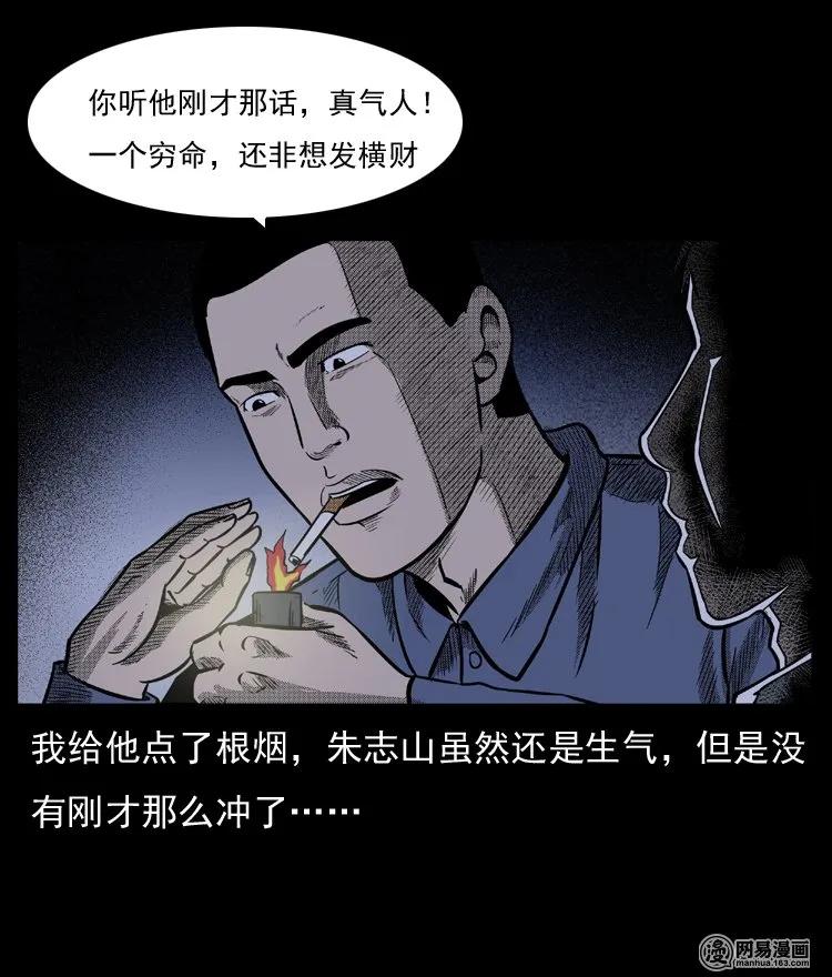 64 石像39