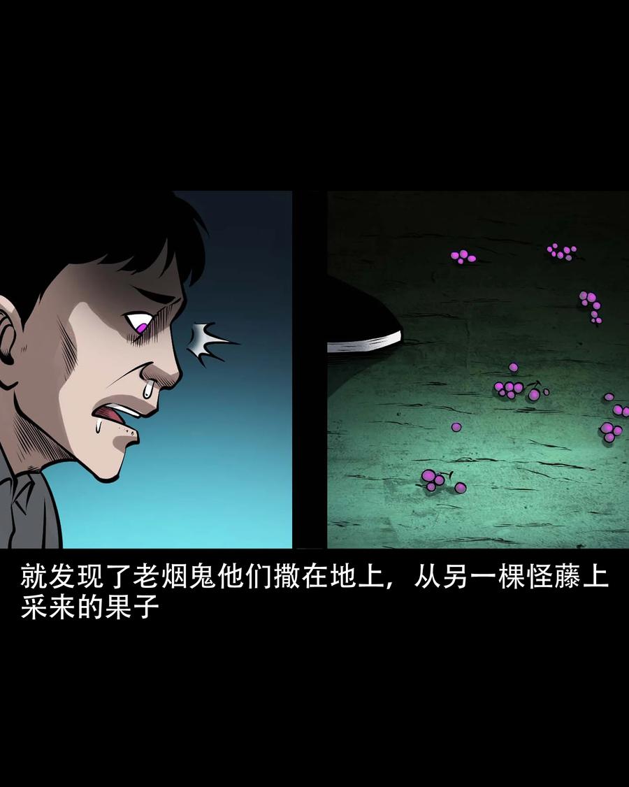 577 老烟鬼126话50