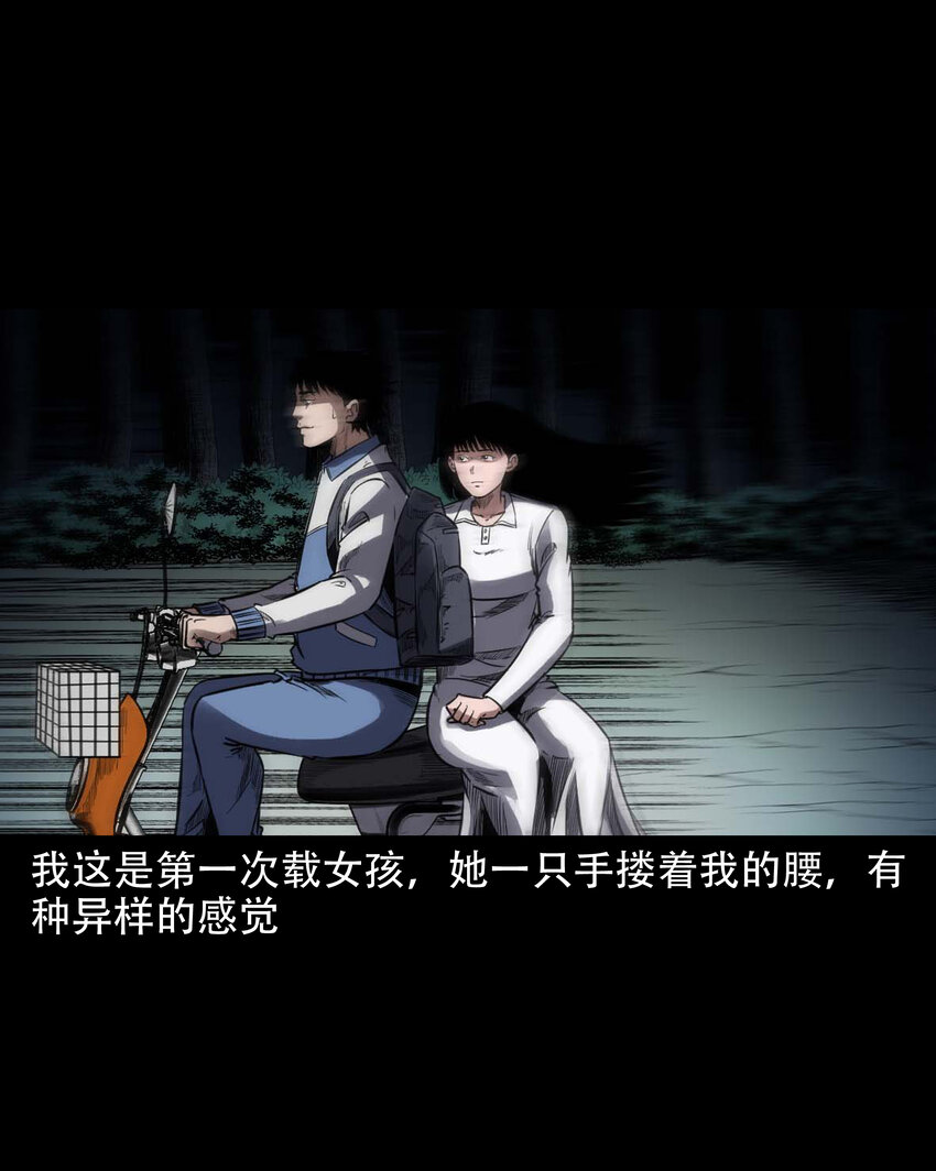 604 迷魂路19