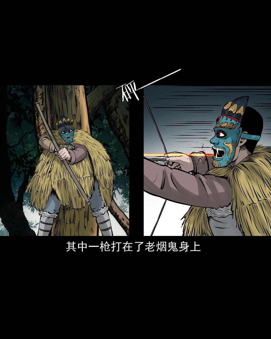 538 老烟鬼10662