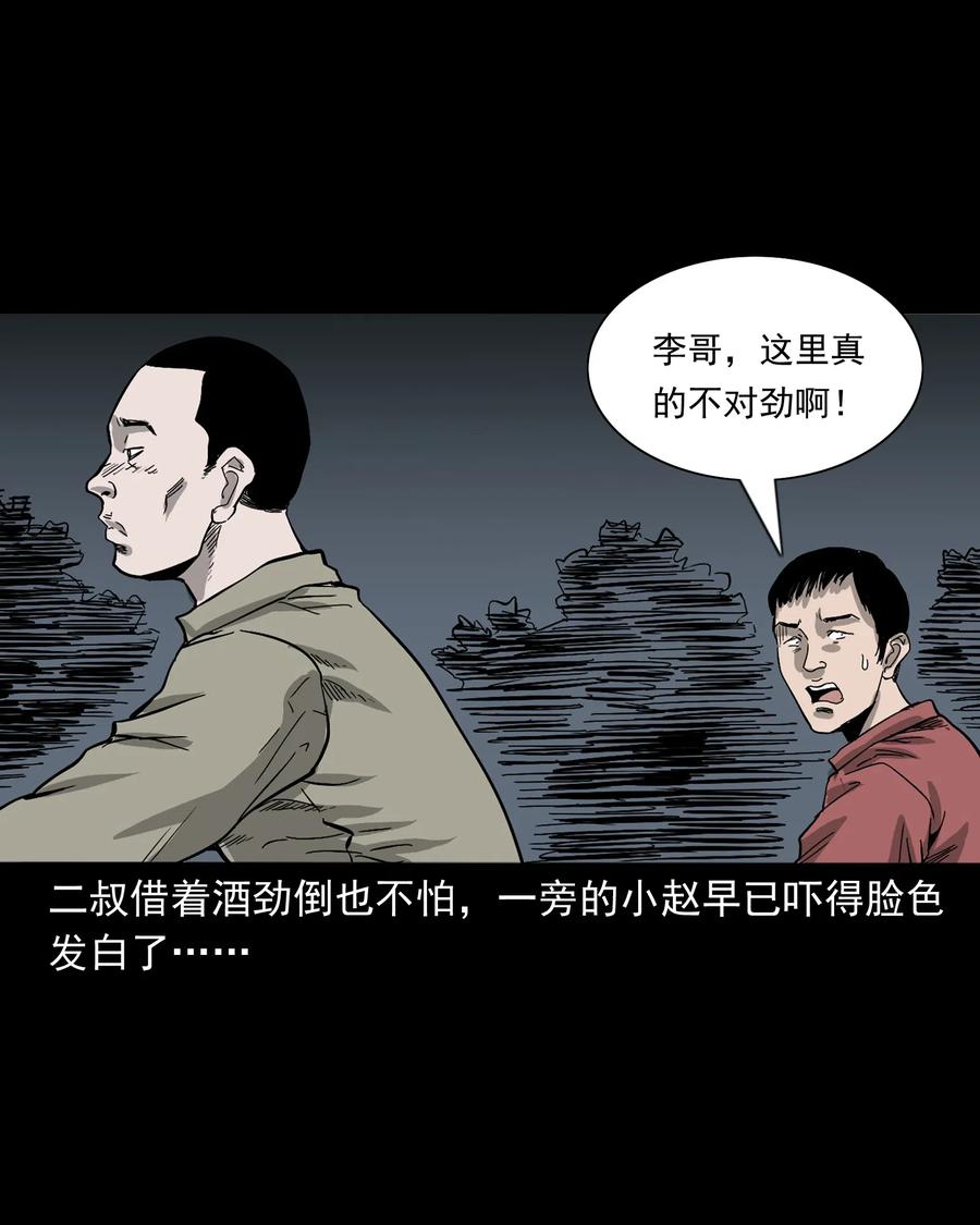 487 别看我35