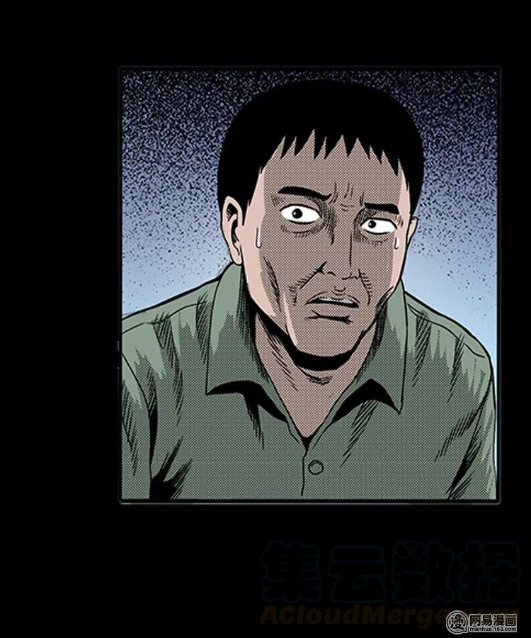 82 索命怨魂（下）20