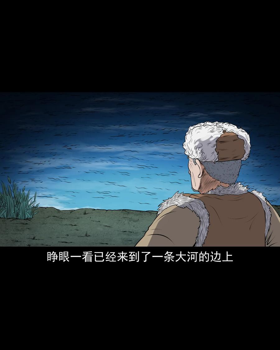 383 老烟鬼 3011