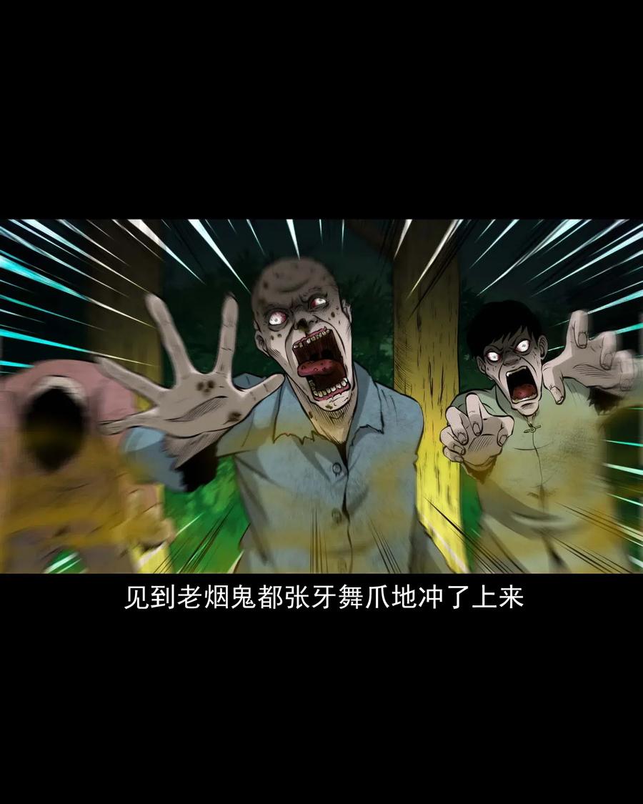 445 老烟鬼6134