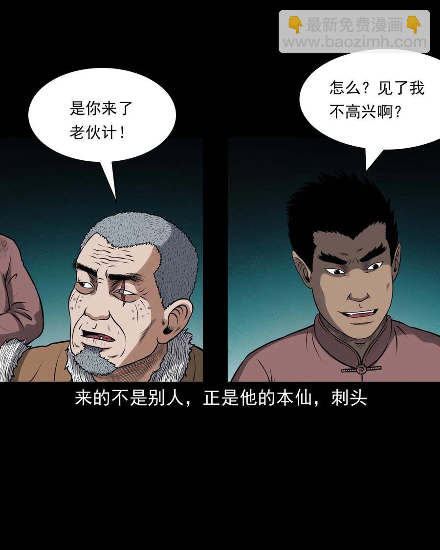 435 老烟鬼5614
