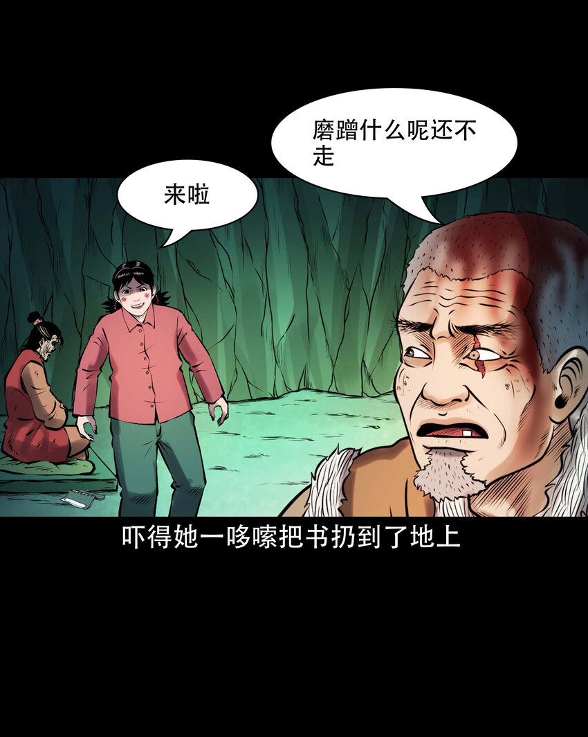617 老烟鬼148话35