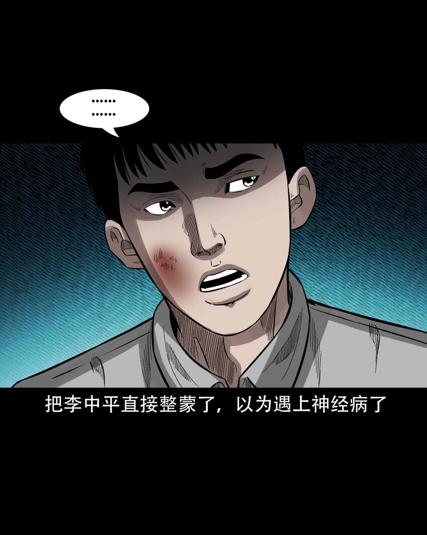 592 车上都是鬼40