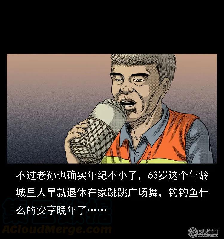 44 善举8