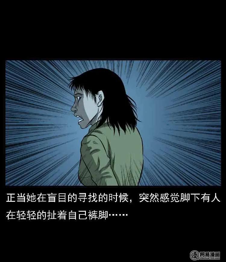 55 马疯子外传（二）上76