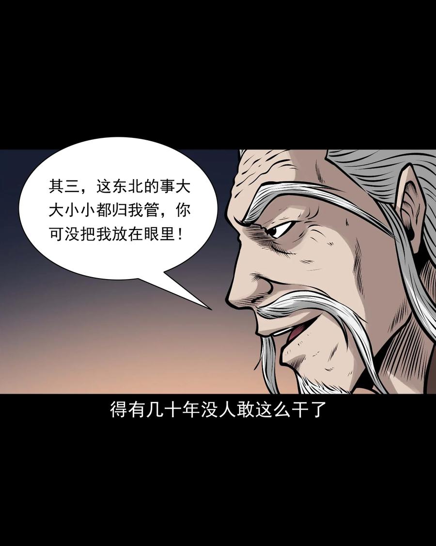 527 老烟鬼10025