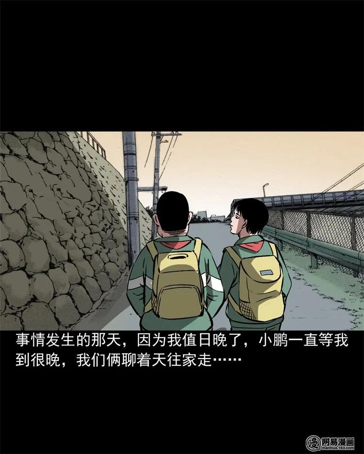 213 不要欺负他5