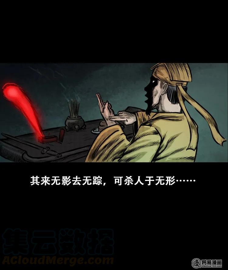 111 夺命古玩36