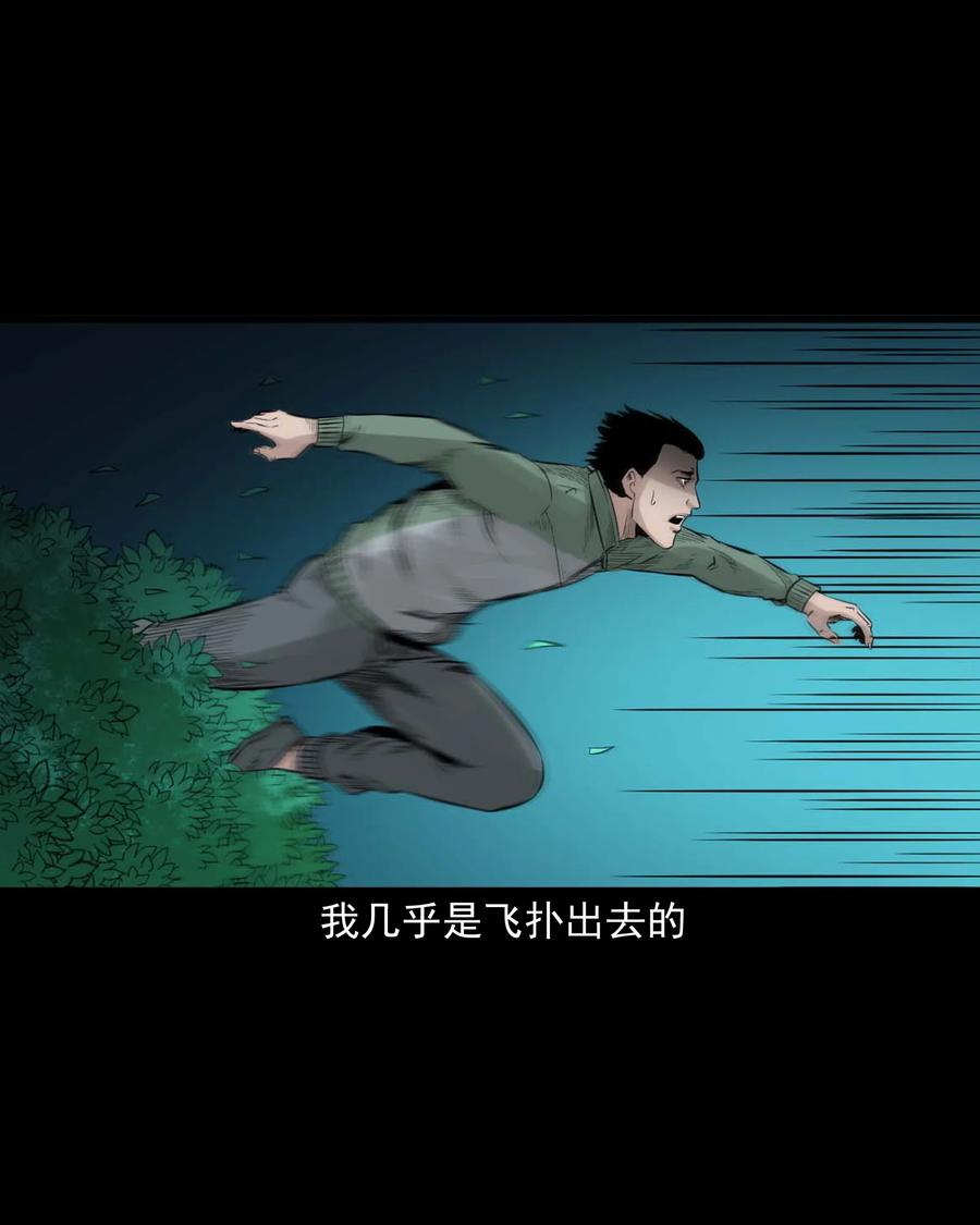 513 恐怖丛林53